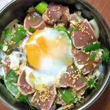 新玉ねぎ！たっぷりでいただく　かつおのたたき丼